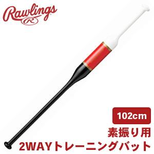 最即配送 野球 バット トレーニングバット バレルバット BARREL BATT