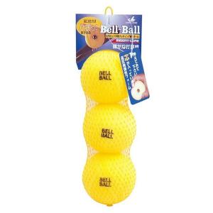 YONEX（ヨネックス） テニスボール スポンジボール2 キッズ専用 1