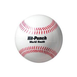 野球 ソフトボール 自主トレ ティーバッティング 重打撃ボール 200g サンドボール　BX77-02 ユニックス（UNIX）｜sports-agility