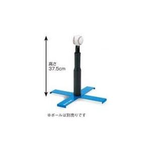 野球 ソフトボール 自主トレ 室内練習 X型 ティースタンド ティー台