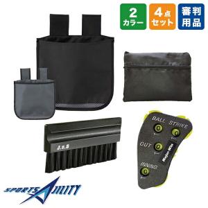 野球 審判用品 ユニックス BX82-61 BX82-62 ジャッジメイト