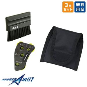 野球 審判用品 ユニックス BX82-67 ジャッジメイト