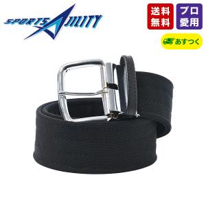 コアエナジー 野球 ベルト 大人 黒 コア・テクノロジー 審判用ベルト