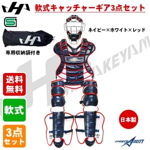 野球 ハタケヤマ スウェット 限定 スウェット上下セット ウエアー