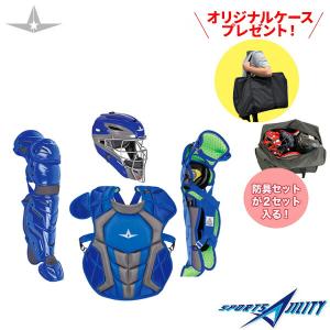 ソフトボール キャッチャー防具 レガース lgwafx オールスター 女性