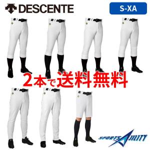 DESCENTE（デサント） ユニフィットパンツ ショートフィット