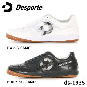 Desporte（デスポルチ） フットサルシューズ（インドア/室内用