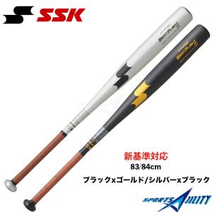 イーストン 野球 バット 硬式 新基準 高校野球 ブラックマジック