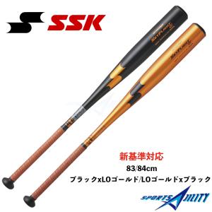 MIZUNO（ミズノ） 野球 グローバルエリート 中学硬式金属バット J