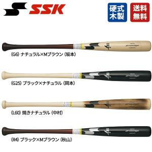 野球 バット 硬式木製 メイプル プロモデル エスエスケイ SSK 限定販売 坂本 岡本 中村 秋山｜sports-agility