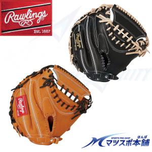 野球 グラブ 一般 硬式 キャッチャーミット ローリングス グローブ HOH