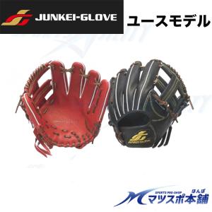 ASICS ローリングス 少年軟式グラブ 井口資仁モデル（千葉ロッテ
