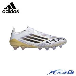 アディダス F50 ELITE 特価 サッカー フットサル 大人 ホワイト F50 スピードシューズ アウトレット HG/AGモデル