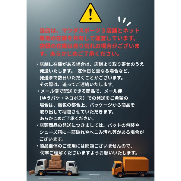 野球 バット ルイスビル 硬式金属 高校対応 新基準 金属バット アトラス ATLAS ミドルバラン...