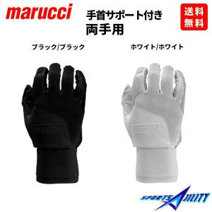 M*M様 野球　バッティンググローブ　小物セット marucci（マルーチ） マルッチ&ヴィクタス 野球 バッティング用手袋