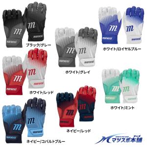 【ゆうパケ送料無料】野球 グラブ バッティンググローブ marucci マルチ マルーチ マルッチ 手首サポート付き 天然皮革 両手用 MBG2BKSM メジャーリーガー愛用