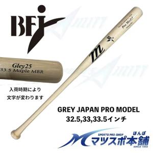 ASICS（アシックス） 交換無料 トレーニングバット 野球 FRP ハード