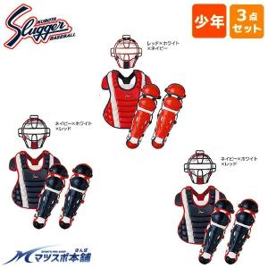 ゼット ZETT 少年軟式用 プロテクター BLP7430 2964 ネイビー ゼット ZETT 少年軟式用 プロテクター BLP7430 2964 ネイビー