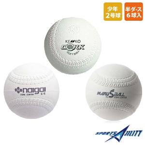 2024 WORLD SERIES ワールドシリーズ 優勝記念球ボール チャンピオン