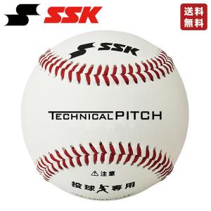 エスエスケイ（SSK） テクニカルピッチ 球速 回転数 球種 測定