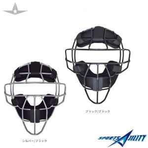 野球 キャッチャー防具 キャッチャーマスク 超軽量 オールスター ALL