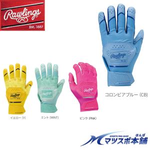 【ゆうパケ送料無料】野球 グラブ バッティンググローブ marucci マルチ マルーチ マルッチ 手首サポート付き 天然皮革 両手用 MBG2BKSM メジャーリーガー愛用