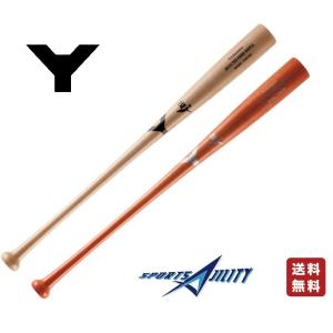 野球 硬式 一般用 木製バット ヤナセ Yバット YUM-555 メイプル トップ
