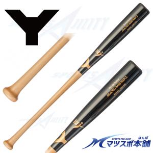 ヤナセバット 野球 硬式 一般用 木製バット ヤナセ Yバット YCM ヤナセバット 野球 硬式 一般用 木製バット ヤナセ Yバット YCM