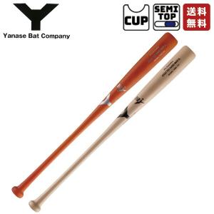 ヤナセバット 野球 硬式 一般用 木製バット ヤナセ Yバット YCM