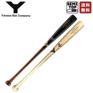 野球 硬式 木製バット 【ヤナセ/Yanase】 Yバット セミトップバランス
