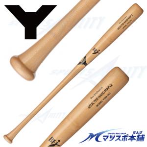 ヤナセバット 野球 ヤナセ 硬式 木製バット 高校野球 木製 ヤナセバット 野球 ヤナセ 硬式 木製バット 高校野球 木製