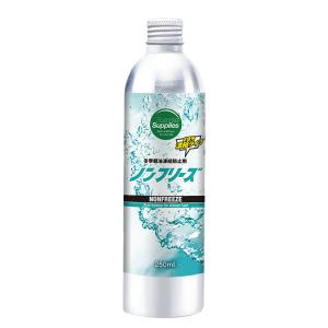 ノンフリーズ ディーゼル燃料凍結防止剤 250ml 軽油凍結防止｜sports-aitec