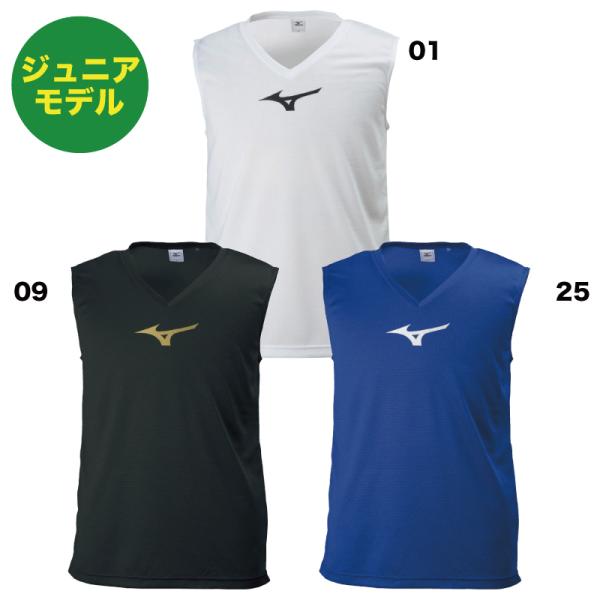 Mizuno/ミズノ ジュニア ノースリーブ インナーシャツ（P2MAB051）