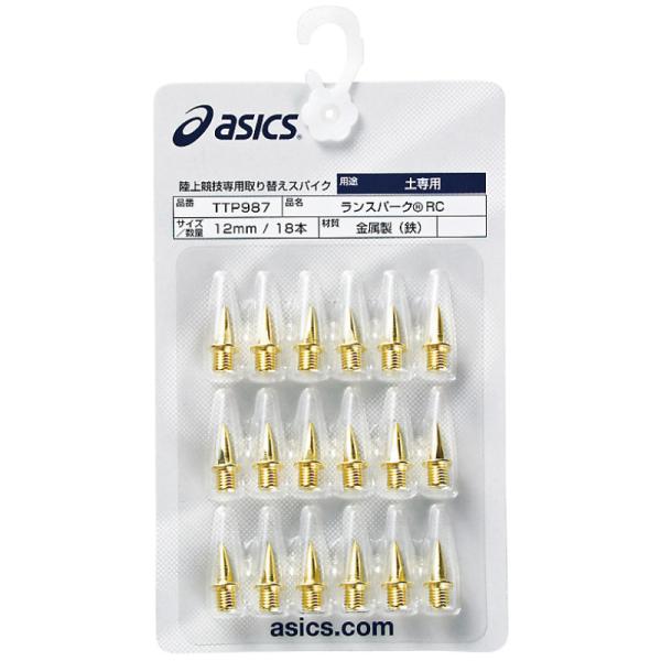 asics/アシックス ランスパーク RC 取替スパイク 18本（TTP987）