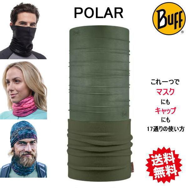 Buff バフ  Polar Camouflage 481214メリノウール ネックウォーマー ネッ...