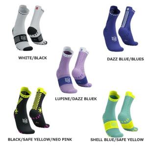 Compressport コンプレスポーツ プロレーシングソックス トレイル Pro Racing Socks v4.0 Trail XU00048B ユニセックス トレラン 靴下 衝撃吸収 アーチサポート｜sports-diary