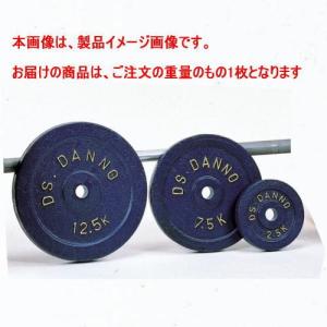 DANNO ダンノ B（φ28mm用）シリーズ共通B型プレート1.25kg D-621｜sports-diary