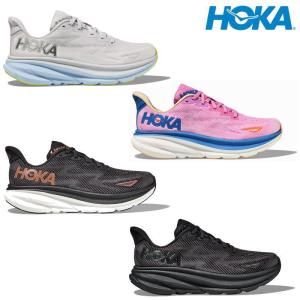 HOKA ONE ONE ホカ オネオネ W CLIFTON 9 1127896 レディース ウイメンズ ランニングシューズ クリフトン9 マラソン ジョギング ロード ランシュー スニーカー｜sports-diary