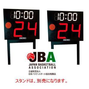 SEIKO セイコー バスケットボール用ゲーム・ショットクロック KT-501｜sports-diary