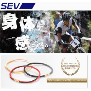 【納期約3-4週間】セブ SEV スポーツネッ...の詳細画像1