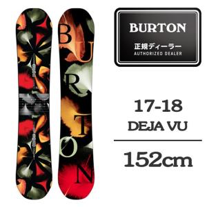 2018 BURTON バートン スノーボード 板 DEJA...