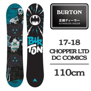 2018 BURTON バートン スノーボード 板 キッズ ...