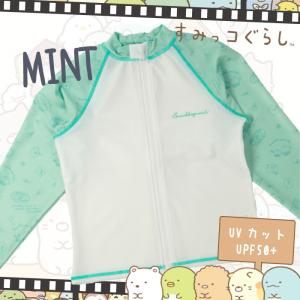 日本正規品 すみっコぐらし ラッシュガード 1...の詳細画像4