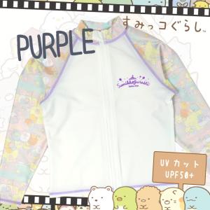 すみっコぐらし タピオカ柄ラッシュ Mint・...の詳細画像2