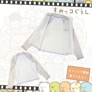 すみっコぐらし タピオカ柄ラッシュ Mint・...の詳細画像3