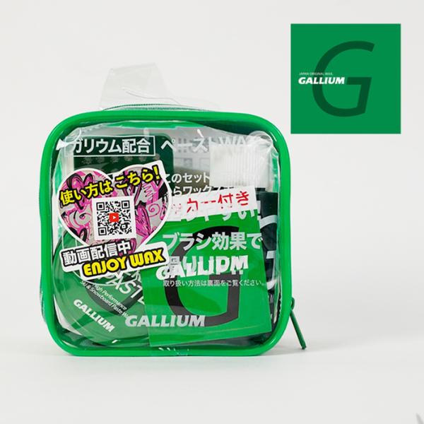 ガリウム GALLIUM GENERAL・G ペーストSet ペーストワックス セット 簡易ワックス...