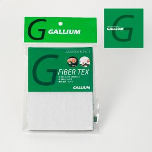 ネコポス発送 ガリウム GALLIUM ファイバーテックス(コンビ・粗細各1枚入り) TU-0015 スノーボード スキー メンテナンス用品 チューニング 日本正規品｜sports-ex