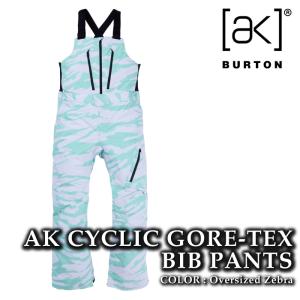 日本正規品 スノーボード ウェア ビブパンツ バートン BURTON MENS [ak] CYCLIC GORE-TEX 2L BIB PANTS Oversized Zebra ゴアテックス メンズ 24-25｜SportsExpress