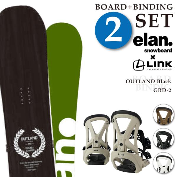日本正規品 取付可能 スノーボード + ビンディング 2点セット エラン リンク ELAN OUTL...