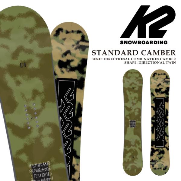 スノーボード 板 ケーツー K2 STANDARD CAMBER スタンダード キャンバー メンズ ...